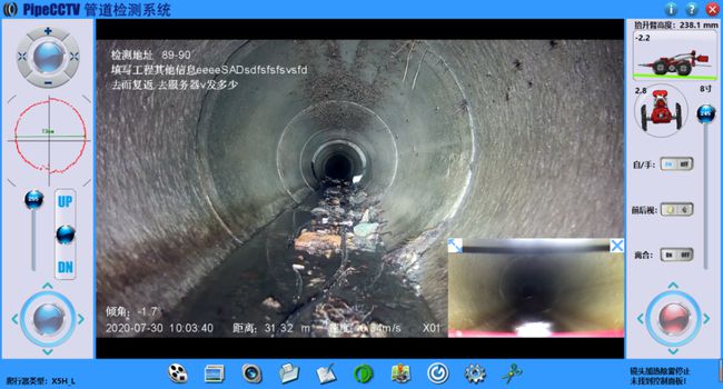 奉贤管道CCTV检测专家-炜誉市政工程有限公司