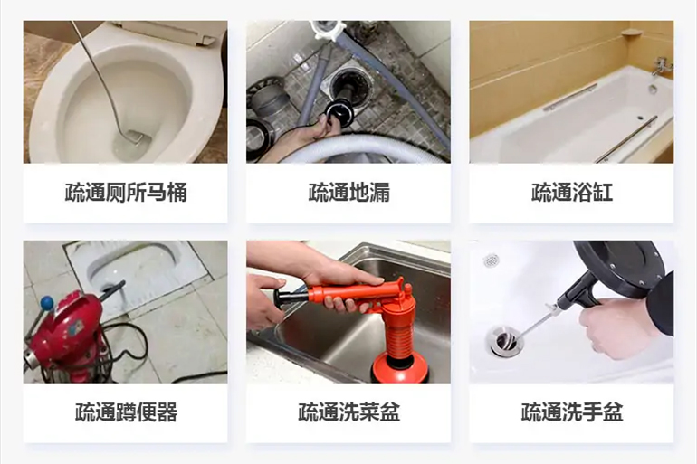 奉贤下水道疏通电话【管道疏通】24h专业上门服务